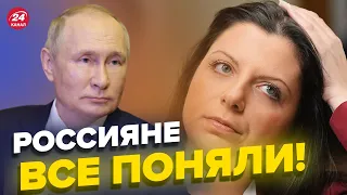 🔥Истерика! Как РФ реагирует на арест Путина – разбор от @RomanTsymbaliuk