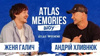Atlas Memories show | Андрій Хливнюк  | Бумбокс