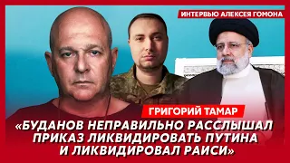 Офицер армии Израиля Тамар. Шойгу почти покойник, Раиси съел медведь, русские под Берлином, ад Фицо