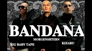 Big Baby Tape, MORGENSHTERN, kizaru - Bandana • {BANDANA 2} (Фан.клип, 2022)