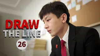 【ENG SUB】EP26: Oops! Zhou Yi'an is about to face punishment!《Draw the Line 底线》【MangoTV Drama】