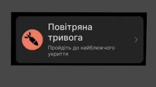 В нас була повітряна тривога, і біля нас знову впала ракета біля Сінндесси. Серія 6. Блогер Фіксенс.