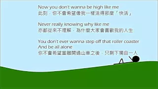 Mike Posner - I took a pill in Ibiza Lyrics (中英字幕)