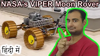 NASA’s VIPER Moon Rover Explained in HINDI {Rocket Monday}