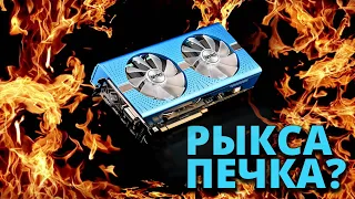 Реальное энергопотребление видеокарт AMD на GCN. RX 590 печка? Можно ли брать RX590 и какой БП нужен