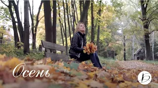Ирина Белякова и гитарный дуэт "Роза Ветров" - Осень 6+