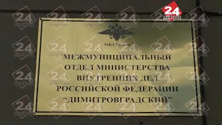 В ДИМИТРОВГРАДЕ ЗАДЕРЖАЛИ ГРАБИТЕЛЕЙ