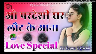 O Pardesi Ghar Laut Ke Aana Dj Remix Song Download-(NewDjRemixSong)