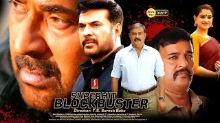 (Mammootty)Malayalam Action Movies Thriller Movie  Family Romantic Movie New Upload 1080 HD