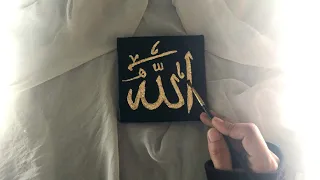 Gold Leaf on textured Calligraphy | How to apply Gold Leaf | Arabic calligraphy | Gold leaf method |