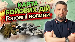 ⚡Терміново! У Вовчанськ заходить ВАЖКА ТЕХНІКА. Йдуть ВУЛИЧНІ БОЇ. Карта бойових дій 17 травня