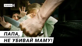 How has domestic violence become a national disgrace for Russia | Rasbory – with subtitles