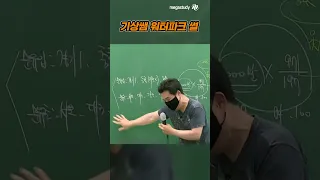 기상쌤 워터파크 썰