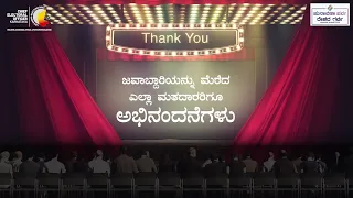 THANK YOU VOTERS! | LOK SABHA ELECTIONS 2024 | APRIL 26TH | CEO KARNATAKA