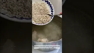 Суп Рассольник с перловкой на свиных ребрышках🔥😋