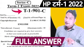 10th English Term-1 Solution 2022 HPbose Series-c/Himachal Board Term-1 English Answer 2022 Series-c