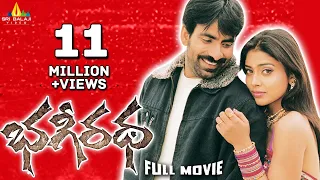 Bhageeratha Telugu Full Movie | Ravi Teja, Shriya Saran, Prakash Raj | Sri Balaji Video