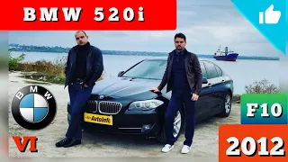 BMW 520i - "пацаномобиль" или что-то больше?