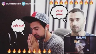 Yas - Lal (Diss) Reaction | واکنش به دیس ترک  یاس به همه (همرو زد)