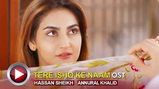 Tere Ishq Ke Naam OST 🎵 Without Dialogues | Hiba Bukhari | Zaviyar Naumaan #pakistanidramaost