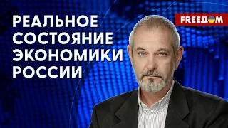 ⚡ ИНФЛЯЦИЯ и РОСТ ЦЕН: что происходит в ЭКОНОМИКЕ РФ. Интервью с экспертом