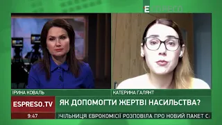 Єдиний спосіб вберегтись від зґвалтування - не потрапляти окупантам на очі, - поради психологині