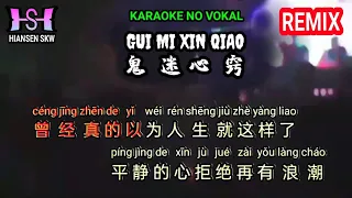 Gui mi xin qiao 鬼迷心窍 - female - karaoke no vokal ( REMIX ) cover to lyrics pinyin