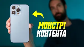 iPhone 13 Pro Для Съемки и Монтажа Видео || Мой Опыт