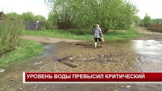 УРОВЕНЬ ВОДЫ ПРЕВЫСИЛ КРИТИЧЕСКИЙ