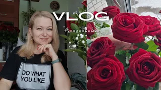 Рукодельный vlog. Довязала кардиган. Получила новую пряжу. Вышиваю и вяжу  по заданиям.