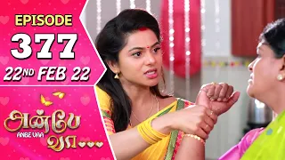 Anbe Vaa Serial | Episode 377 | 22nd Feb 2022 | Virat | Delna Davis | Saregama TV Shows Tamil