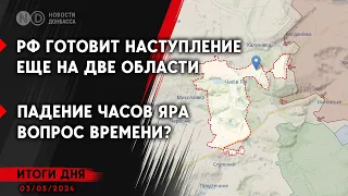 РФ продвигается под Очеретино. ATACMS уничтожили сотню оккупантов на Луганщине. Обстрел Курахово