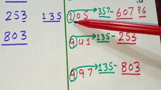 01/05/2024 Thai lottery ka guess pakistan prize bond ustad asif lahori farmola calculation…