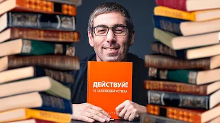 📚Как Эффективно Читать Книги. Как Я Запоминаю Всё Что Прочитал. (ТОП 4 СОВЕТА ЭФФЕКТИВНОГО ЧТЕНИЯ)