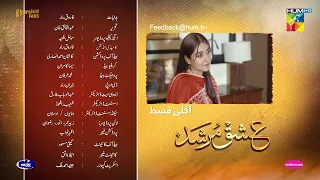 Ishq Murshid - Ep 20 Teaser - 11th Feb 2024 - Sponsored By Khurshid Fans, Master Paints & Mothercare