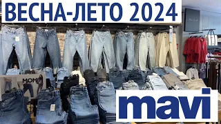 Шоппинг в Турции. MAVI Весна-Лето 2024. Манавгат Турция