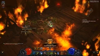 Diablo 3 | Ядерный удар