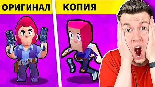 🤣 это Самый *ЭПИЧНЫЙ* Клон игры Brawl Stars !