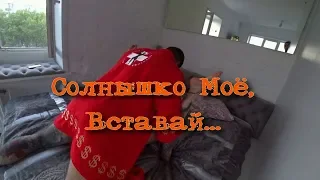 Озверин дает силы!!!