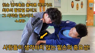 니쉴드 하프가드 밑손의 중요성! Knee Shield Half Guard Grip Fighting!          노영암 | 주짓수 | 주짓수랩