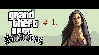 Прохождение GTA SAN ANDREAS. # 1 Прибытие в город.[Без комментариев]