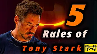 5 Rules of Iron Man | Tony Stark | Best Motivational Video | we can do it motivation