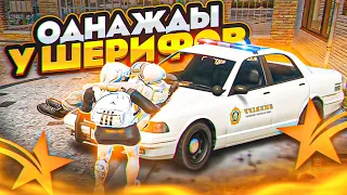 ДЕЛО ПОТЕРЯННОЙ... ОДНАЖДЫ У ШЕРИФОВ В GTA5 RP ROCKFORD - ТУЛЕВО ГТА 5 РП