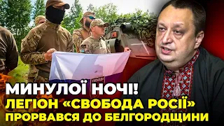 ⚡КОРДОН РФ ПОСИПАВСЯ! Генерал-майор СБУ ЯГУН: рф НЕ ГОТОВА забирати бригади з фронту,КОРДОН У ДІРАХ