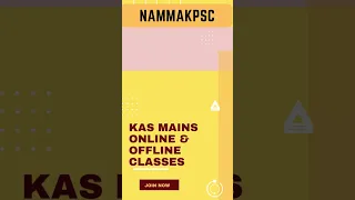 Nammakpsc - New Batch for KAS