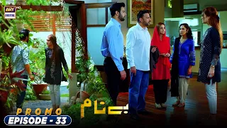 | ARY Digital Drama