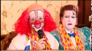 X Всемирный фестиваль клоунов в Екатеринбургском государственном цирке