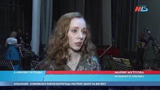 Мария Мутлова "Творческая неделя на родине А.Н. Пахмутовой"