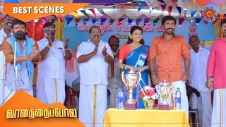 Vanathai Pola - Best Scenes | 13 Jan 2021 | Sun TV Serial | Tamil Serial