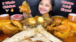 CHICKEN KALEJI BIRYANI | 2 SPICY WHOLE CHICKEN CURRY | LACCHA PARATHA | RAITA AND LASSI |EATING SHOW